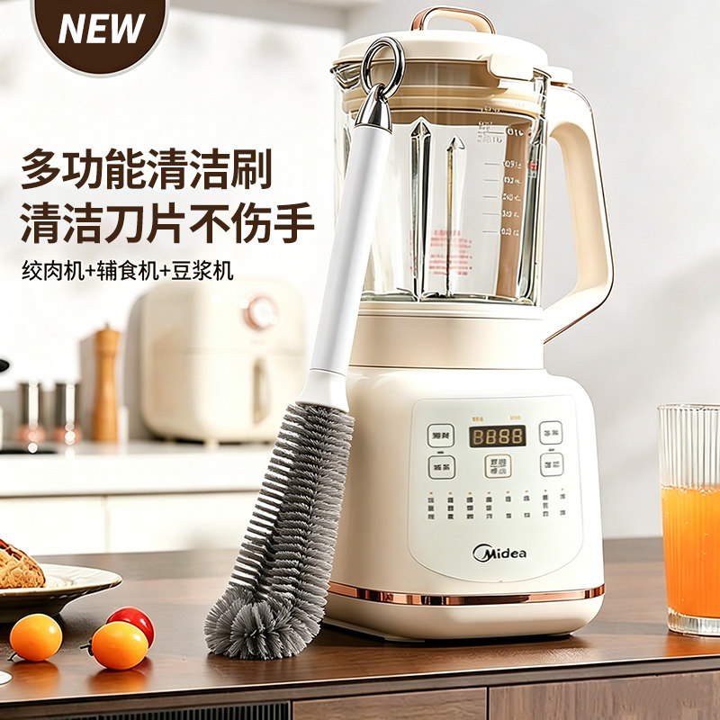 长柄无死角破壁机豆浆机洗杯刷图片