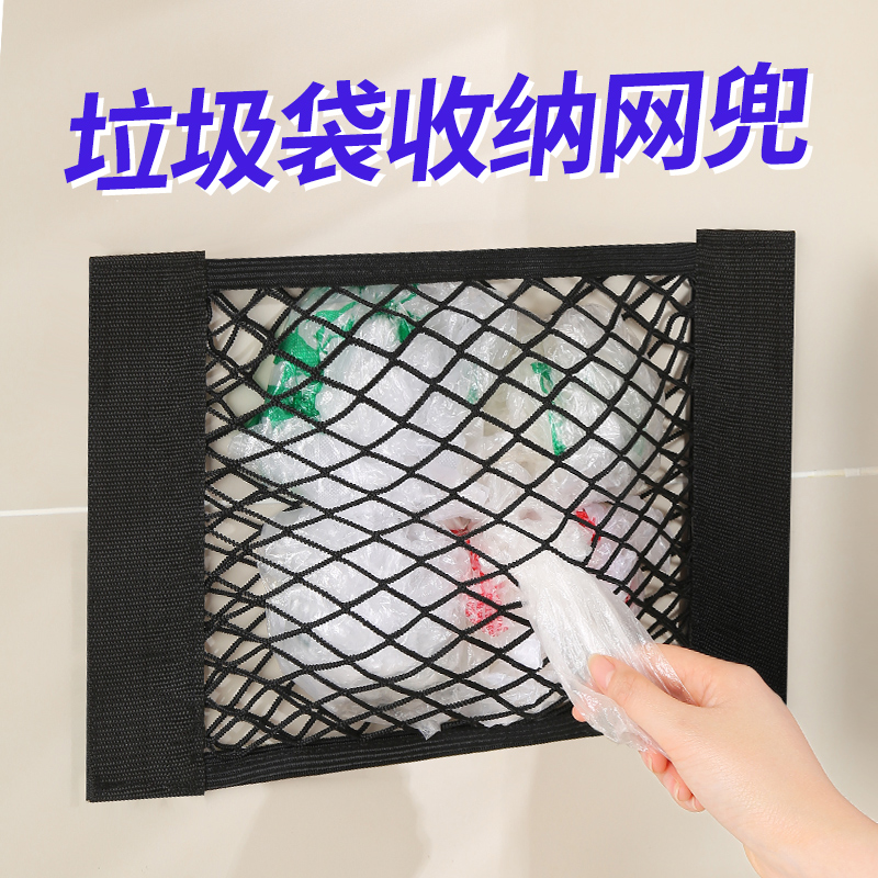 所料袋收纳神器固定器门后橱柜门