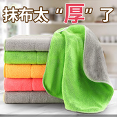 厨房抹布清洁巾吸水加厚擦锅刷碗布擦桌子专用毛巾不易沾油洗碗布