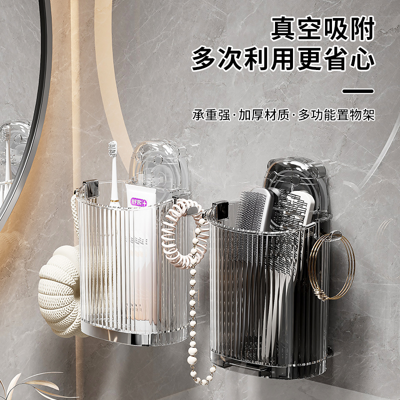 吸盘式洗脸巾收纳盒梳子置物架