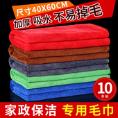 家用抹布厨房专用洗碗布吸水不易沾油清洗不掉毛毛巾擦刷碗百洁布