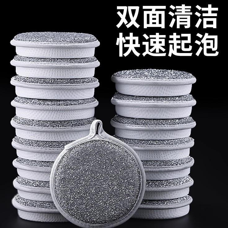洗碗海绵擦元宝巾不沾油洗碗布