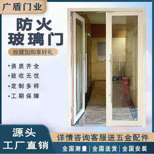 玻璃防火门钢制厂家直销甲级乙级 工程消防安全 不锈钢防火玻璃门