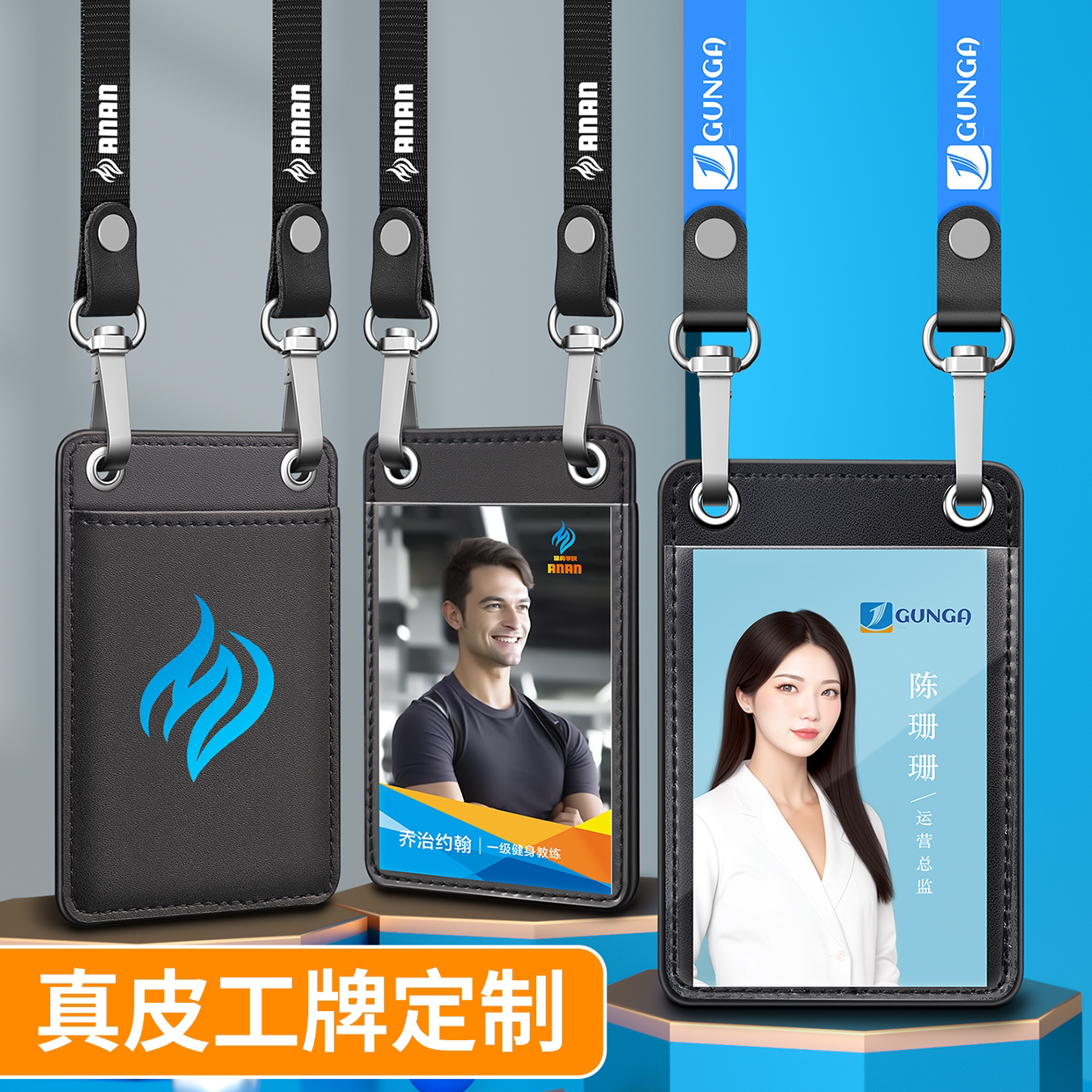 双扣真皮工作证卡套挂绳胸卡工作牌挂脖吊牌挂牌铁路机场机务地勤员工证件工牌工号牌证件套胸牌定制定做订做