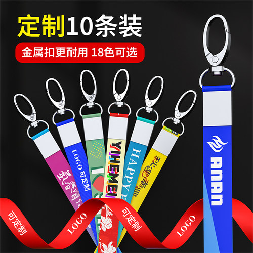 1.5CM宽揽扣卡套挂绳支持定制