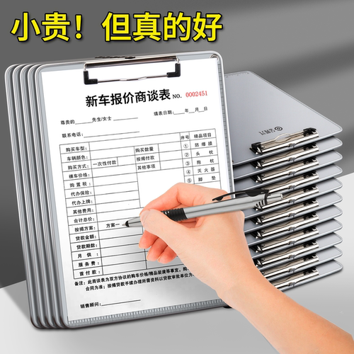 A4文件夹铝合金板夹资料夹试卷夹