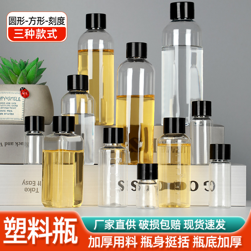 5/500毫升带刻度方形塑料瓶