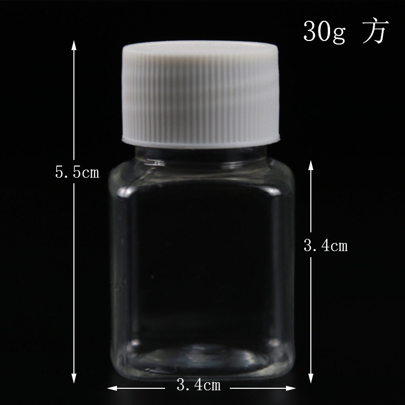 透明方形大口瓶拼豆化妆品分装空瓶塑料瓶旋盖瓶PET带盖小瓶子图片