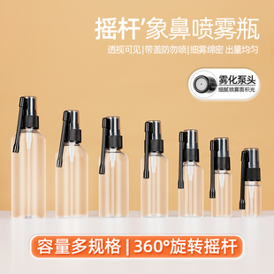 洗鼻器鼻腔口腔喉咙冲洗器大人儿童按压式洗鼻子喷雾瓶象喷雾化瓶
