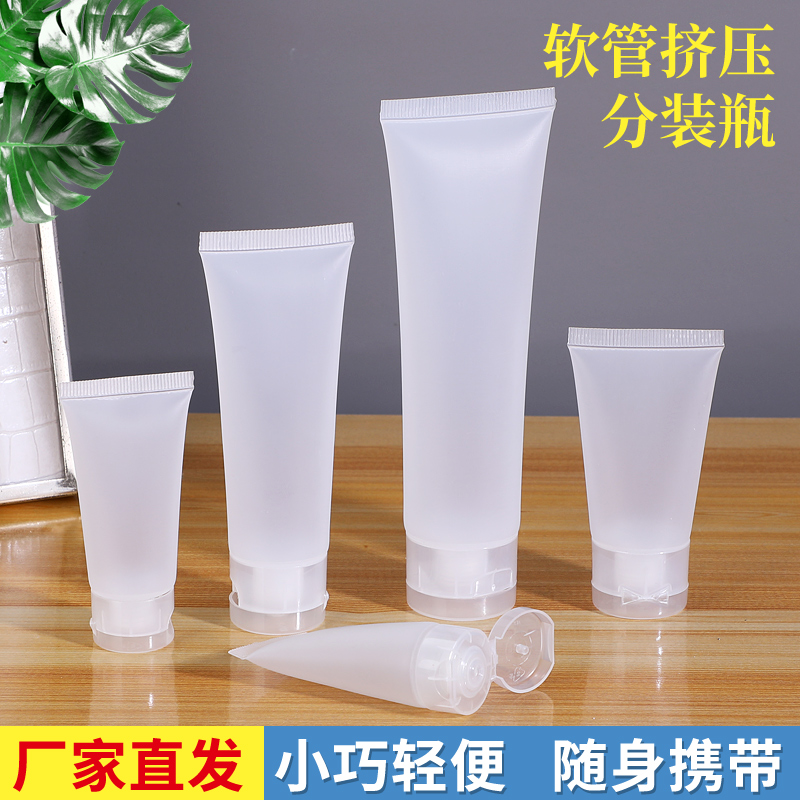 软管唇油管塑料分装瓶唇膏管空管diy唇膏壳自制润唇膏空管乳液