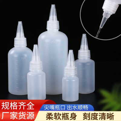 20-100毫升软挤压塑料瓶点胶分装