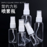 Квадратный прозрачный тонер, распылитель, увлажняющая бутылка, портативная тара для лица