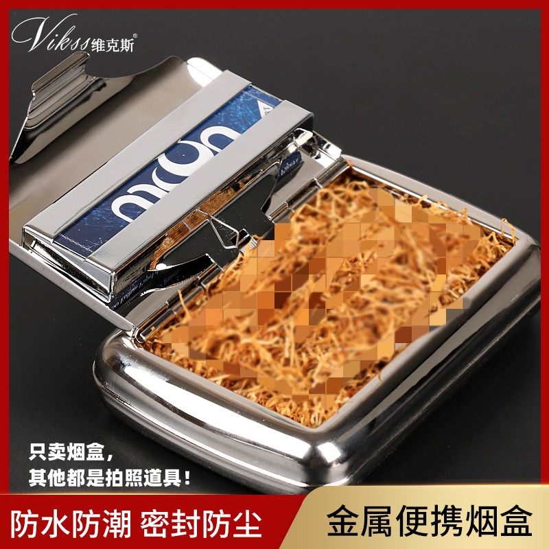 刻字定制烟丝盒专用便携烟盒爱斗客专用卷烟器配件超薄便携纸卡槽,ZIPPO/瑞士军刀/眼镜,烟盒,淘宝优惠券,粉丝福利购,淘宝优惠卷