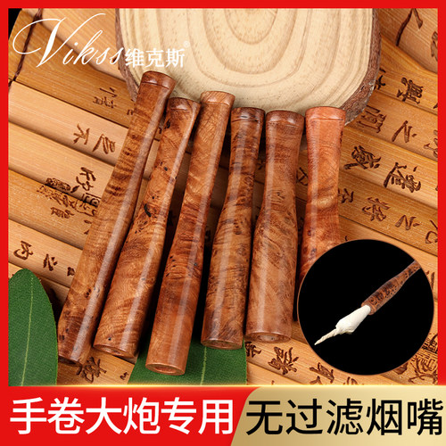 新款便携VIKSS/维克斯麻梨木