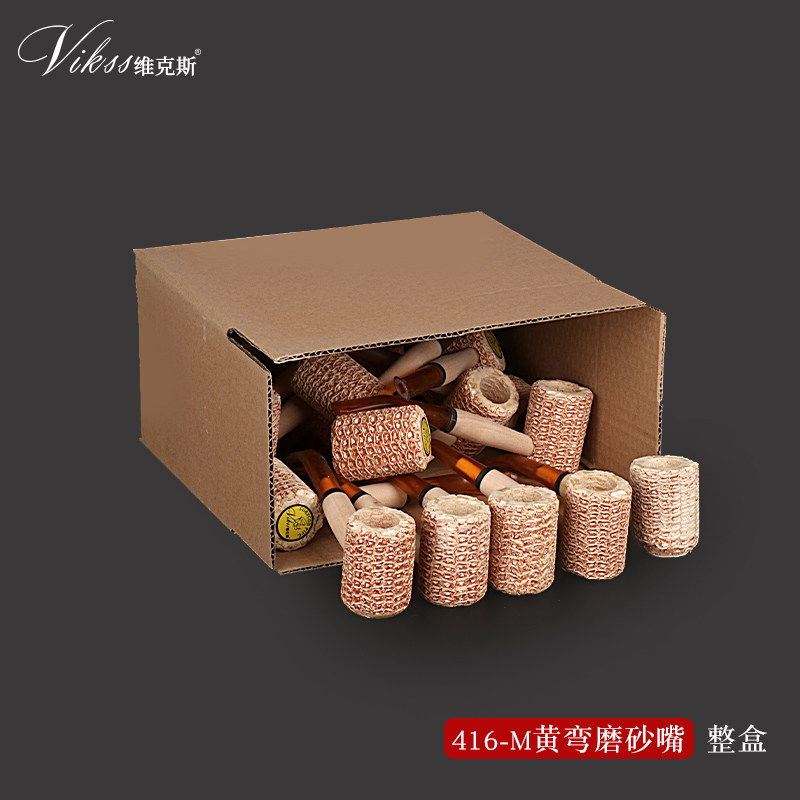 新手练习人门玉米芯烟斗5mm纸滤芯待客斗尝草斗一次性整盒20支装,ZIPPO/瑞士军刀/眼镜,烟斗,淘宝优惠券,粉丝福利购,淘宝优惠卷