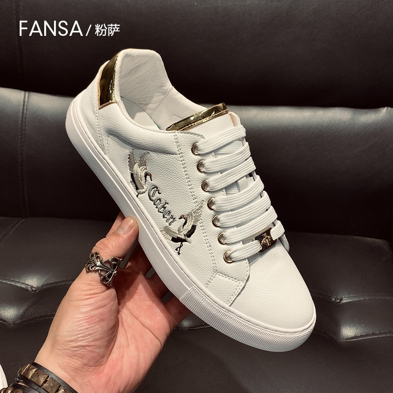 粉萨男鞋旗舰店高端奢侈品牌春秋板鞋男低帮真牛皮小白鞋男休闲鞋