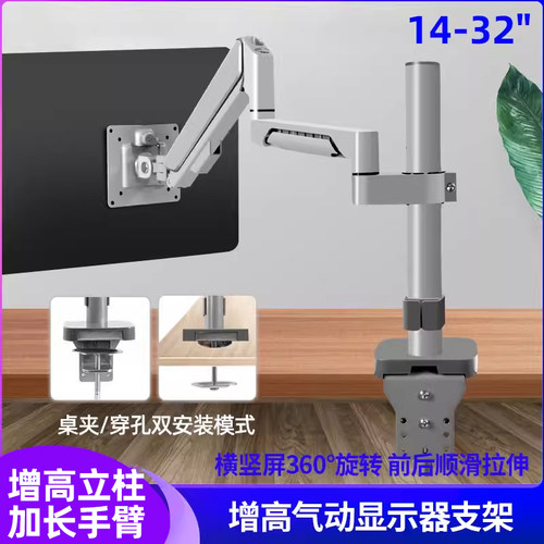 带鱼屏升降曲面伸缩悬空显示器