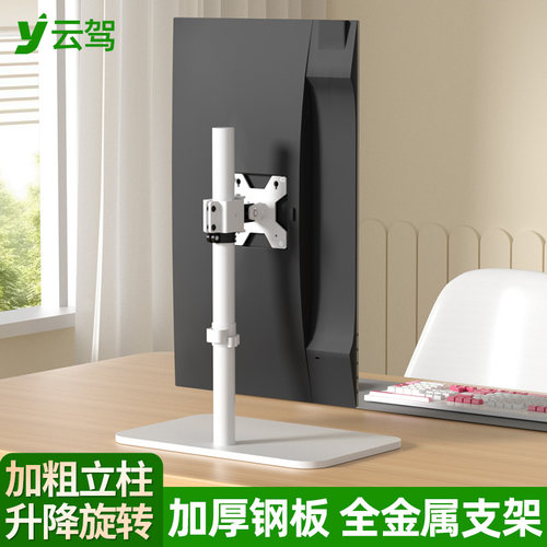 加厚金属底盘大屏不倾倒