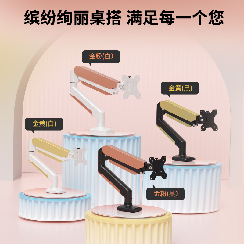 多色可选精工铝合金质保5年