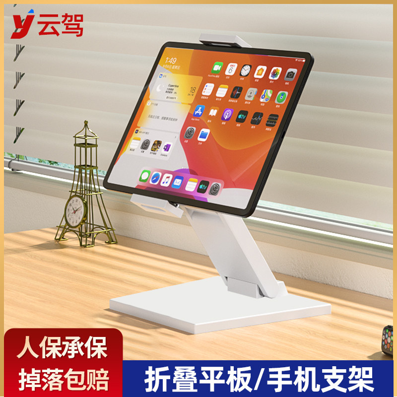 触控便携屏桌面增高折叠支架便携显示器平板ipad手机桌面托架适配雕塑家闪跑侠11.6 13.3 14 15.6英寸图片