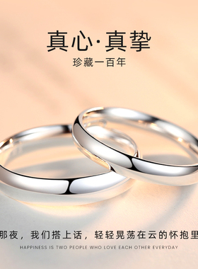 戒指情侣一对表白礼物