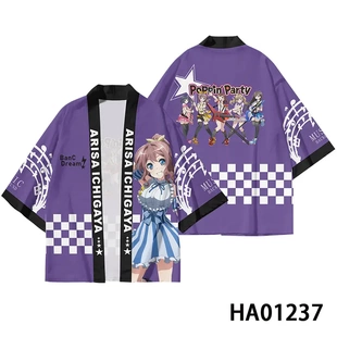 动漫bang 男女痛衣和服法披羽织披风 dream户山香澄周边二次元