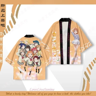 LoveLive Sunshine水团羽织周边应援服法披aqours衣服渡边曜痛衣