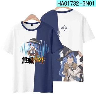 洛琪希短袖 动漫半袖 T恤夏季 二次元 周边男女痛衣 衣服薄款 无职转生