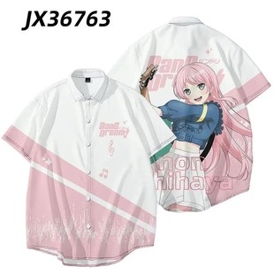 长崎爽世高松灯二次元 BanG MyGO周边短衬衫 It_s 男女痛衣 Dream_