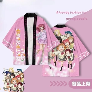 LOVElive动漫周边Sunshine夏上新羽织和服宽松ins二次元 男女痛衣