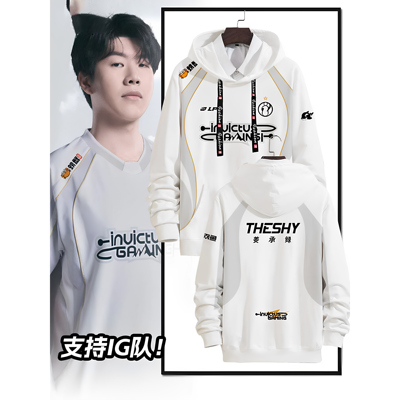 2026新款iG战队队服TheShy同款电竞连帽卫衣套头男女外套