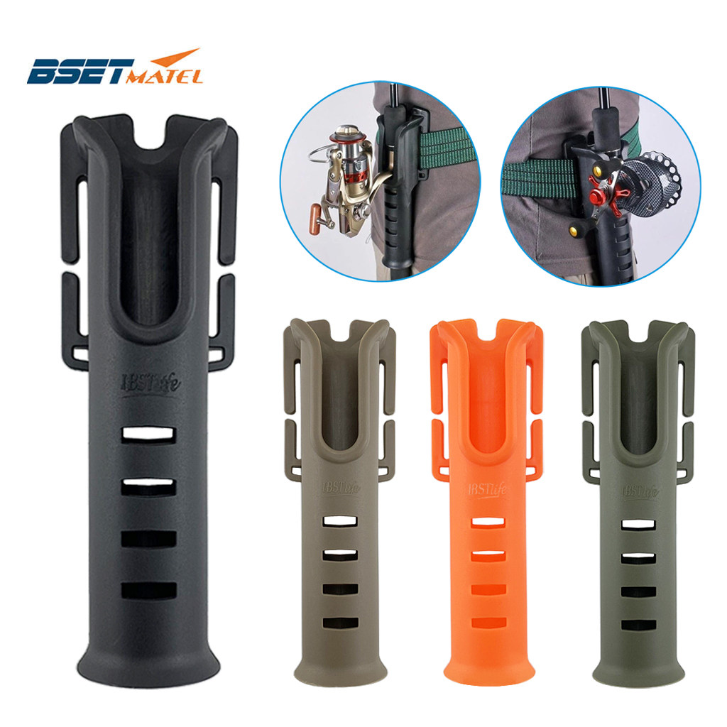 尼龙鱼竿支架BSETMATEL