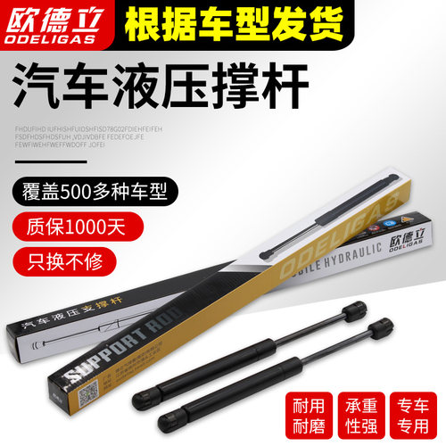【质保三年】盒装包装 原车配套 赠送工具