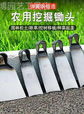 农用老式锄头一体锻打家用种菜挖笋专用锰钢锄头开沟挖土挖地除草