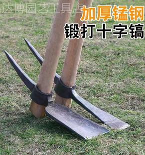 开山高锰钢农用两用一体洋镐冬笋竹笋除草十字镐锄老式园挖笋神器