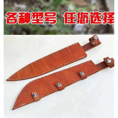 【首单直降】猪皮刀套刀鞘杀猪刀刀套保护壳户外型屠宰刀刀套通用