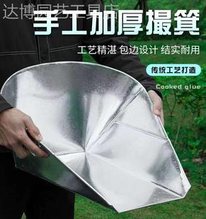 加厚簸箕撮箕畚斗铲子不锈铁纯手工制作撮垃圾谷子小麦玉米铁撮子
