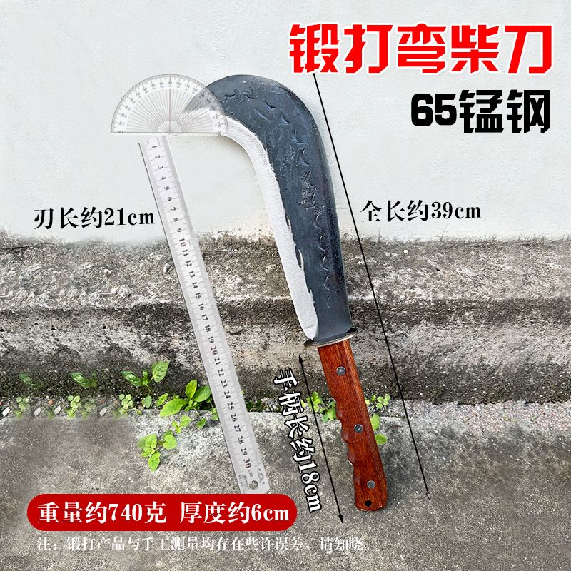 锰钢弯头柴刀户外露营钓鱼