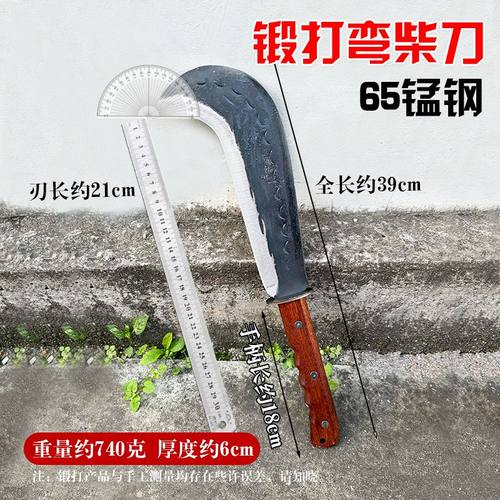 锰钢弯头柴刀户外露营钓鱼