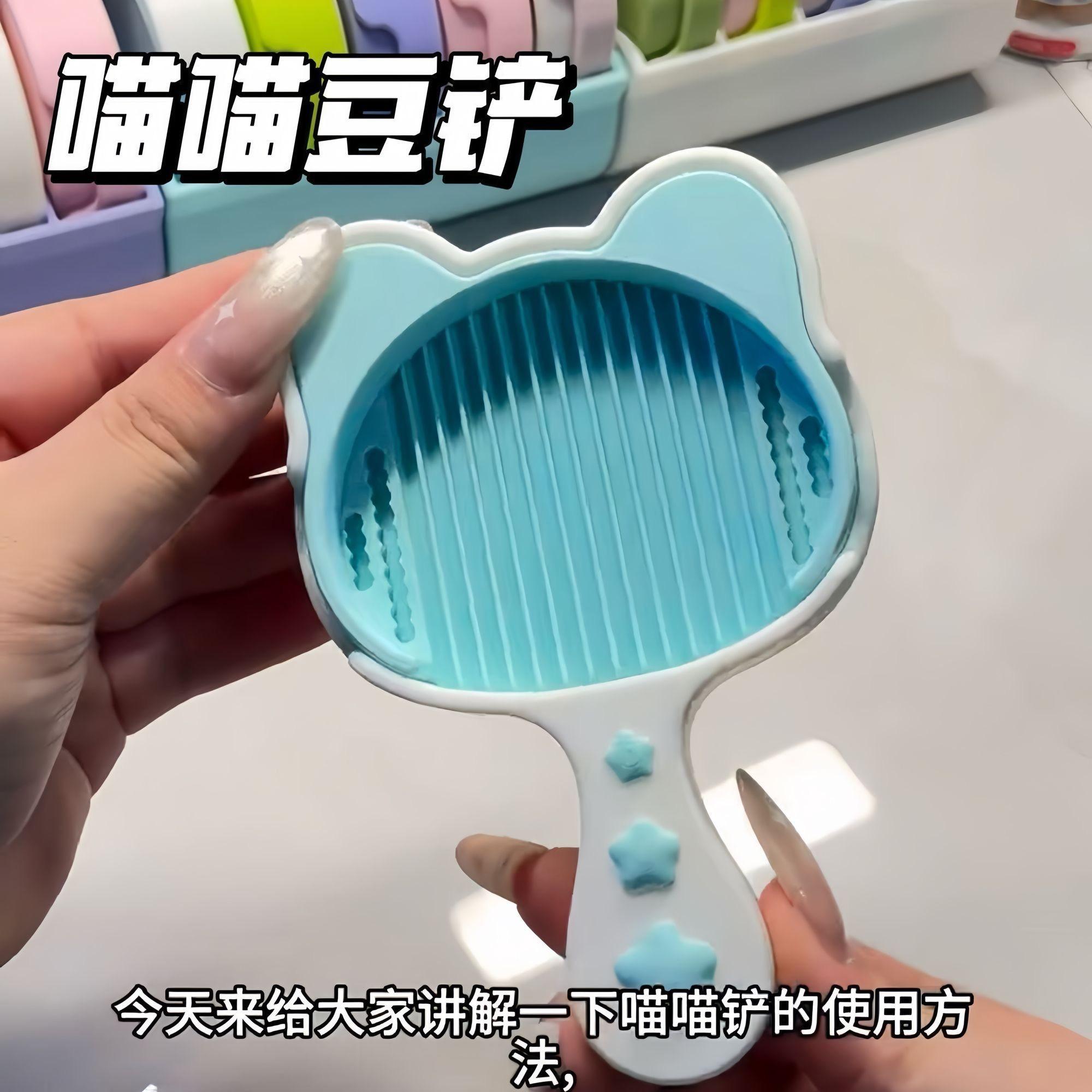 新款可爱喵喵铲豆铲拼豆多功能工具学生diy不卡豆丝滑豆铲收纳盒,餐饮具,配套器具,淘宝优惠券,粉丝福利购,淘宝优惠卷