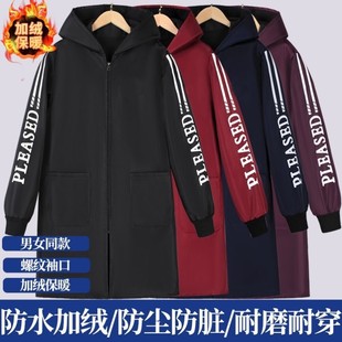 秋冬季 加長(zhǎng)過(guò)膝外套加絨加厚罩衣加肥加大成人廚房防水男女工作服