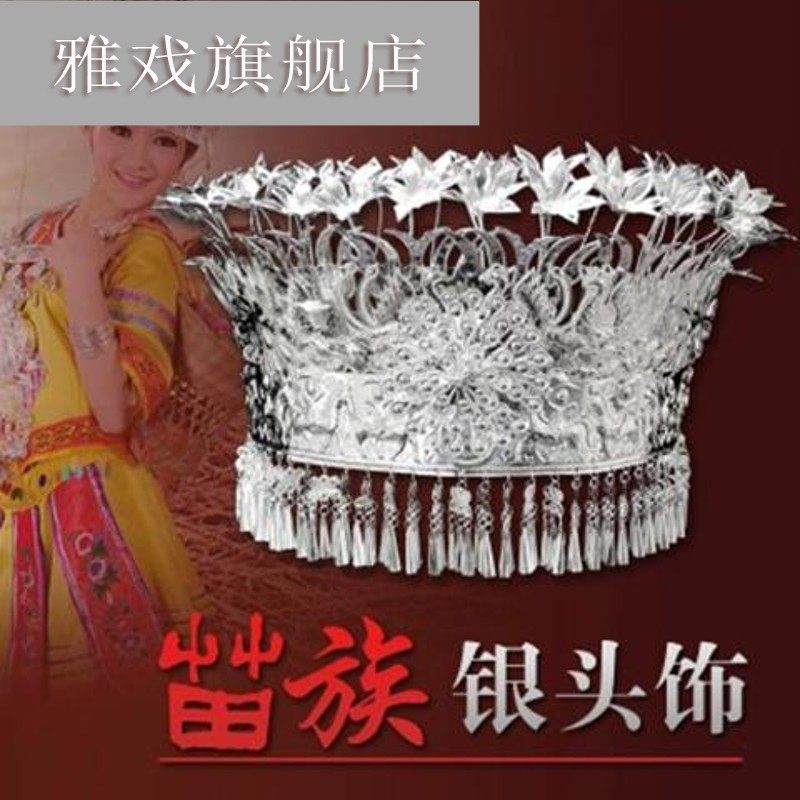 新款苗族服装舞蹈演出服云南少数民族壮族女装湘西瑶族服饰头饰