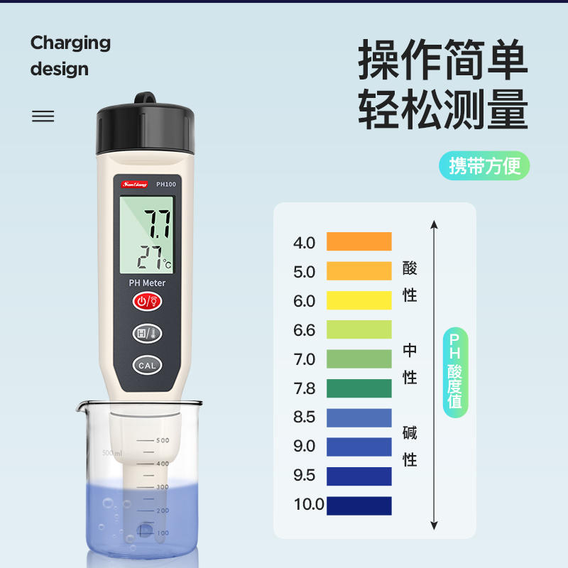 日本进口三量高精度ph值测试仪测试笔酸碱度鱼缸水质检测仪器ph计