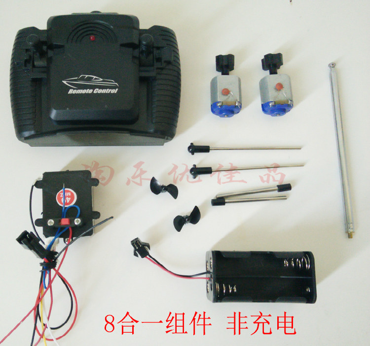 双马达遥控船 学生科技制作组装 静态模型改装遥控快艇动力配件图片