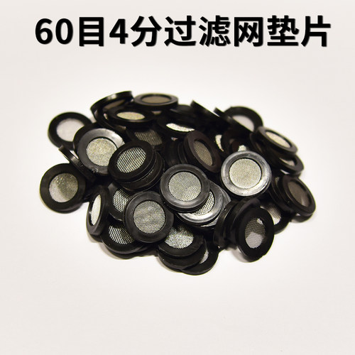 密封圈垫片橡胶密封过滤