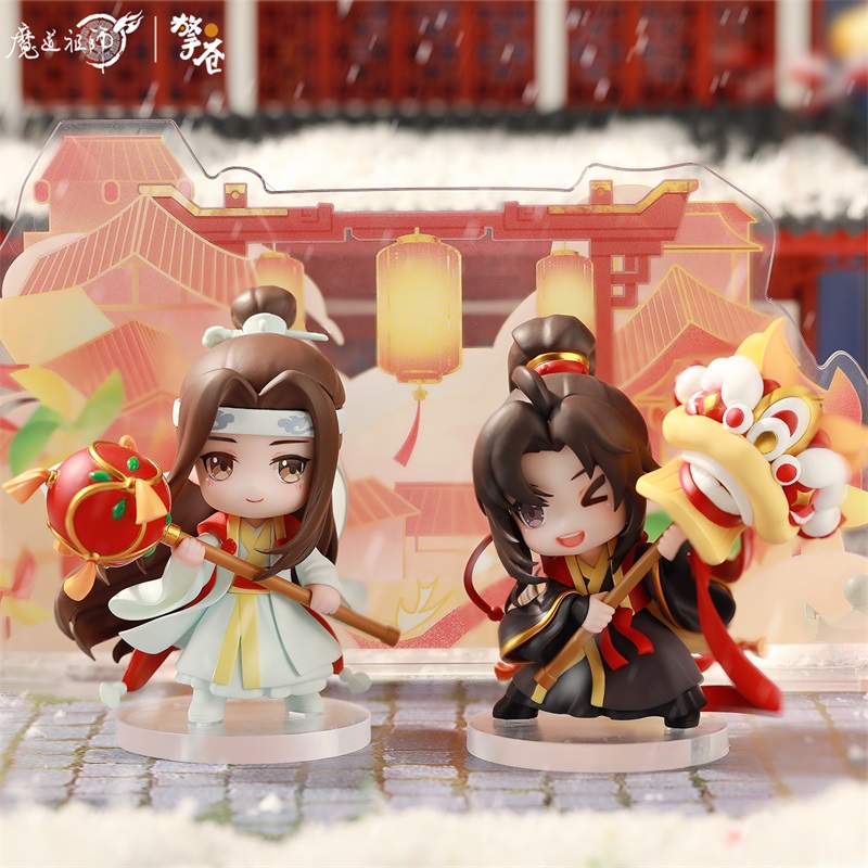 擎苍魔道祖师舞乐升平系列手办