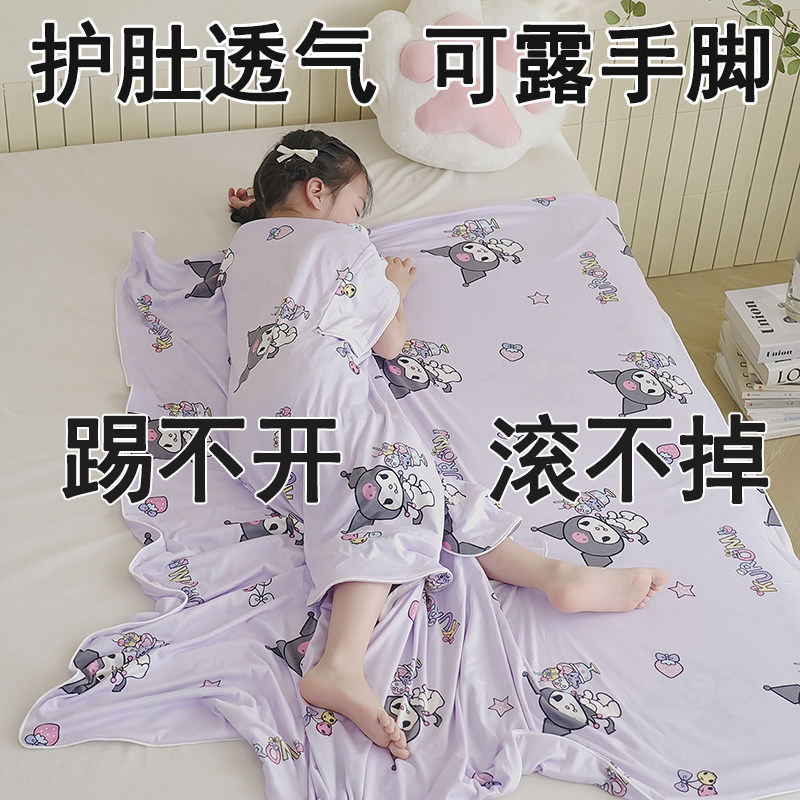 儿童睡袋夏季薄款小凉皮防踢被中大童婴儿宝宝秋日空调被2025新款