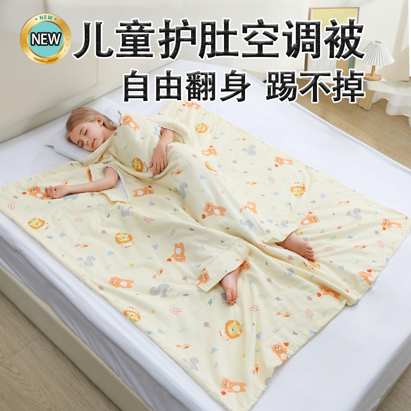 儿童睡袋防踢被子夏凉春薄款纯棉纱布2025新款全A类宝宝空调被毯