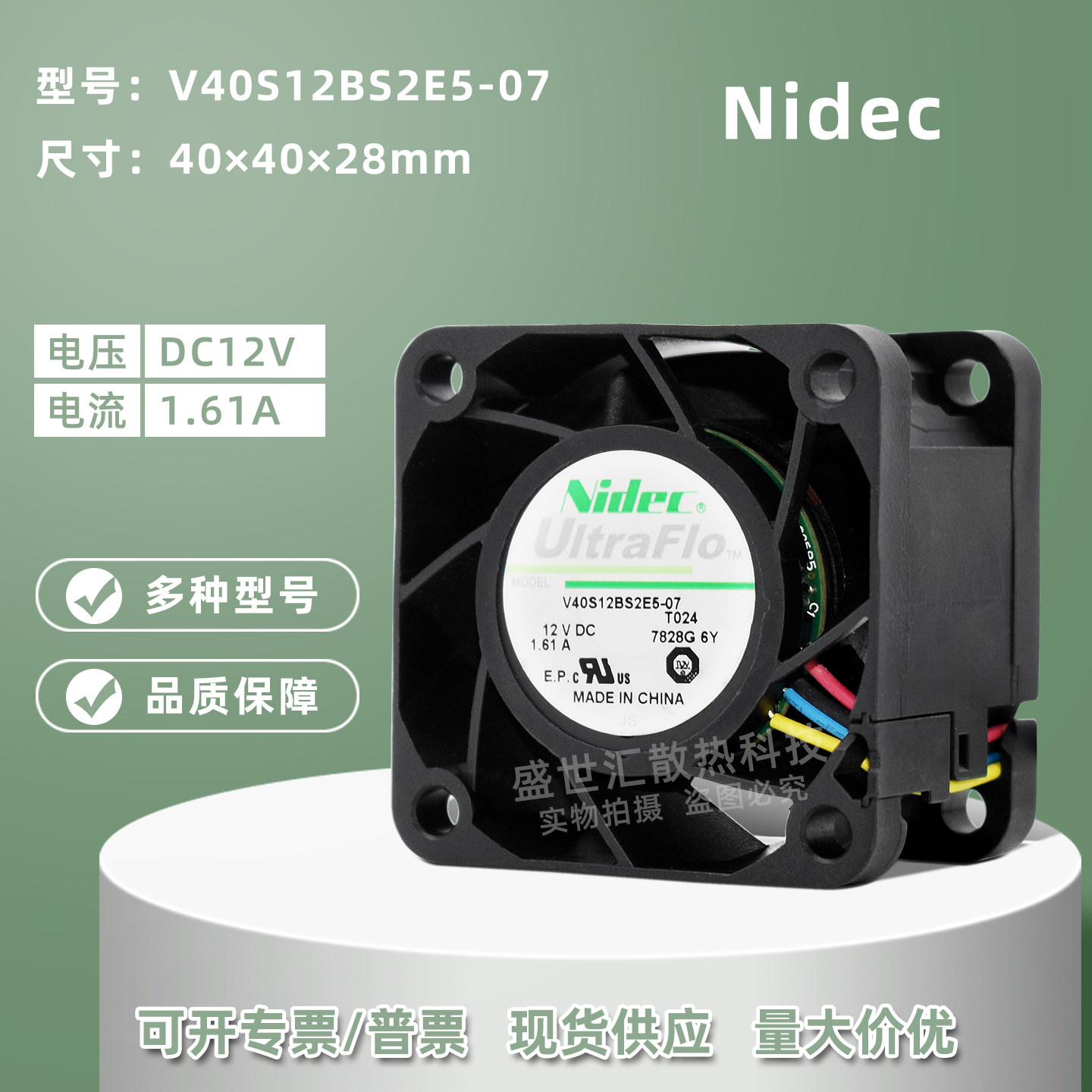 Nidec暴力402812V服务器风扇4CM图片