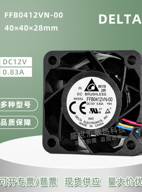 FFB0412VN-00台达12V0.83A暴力4028机箱电源双滚珠PWM调速风扇4CM